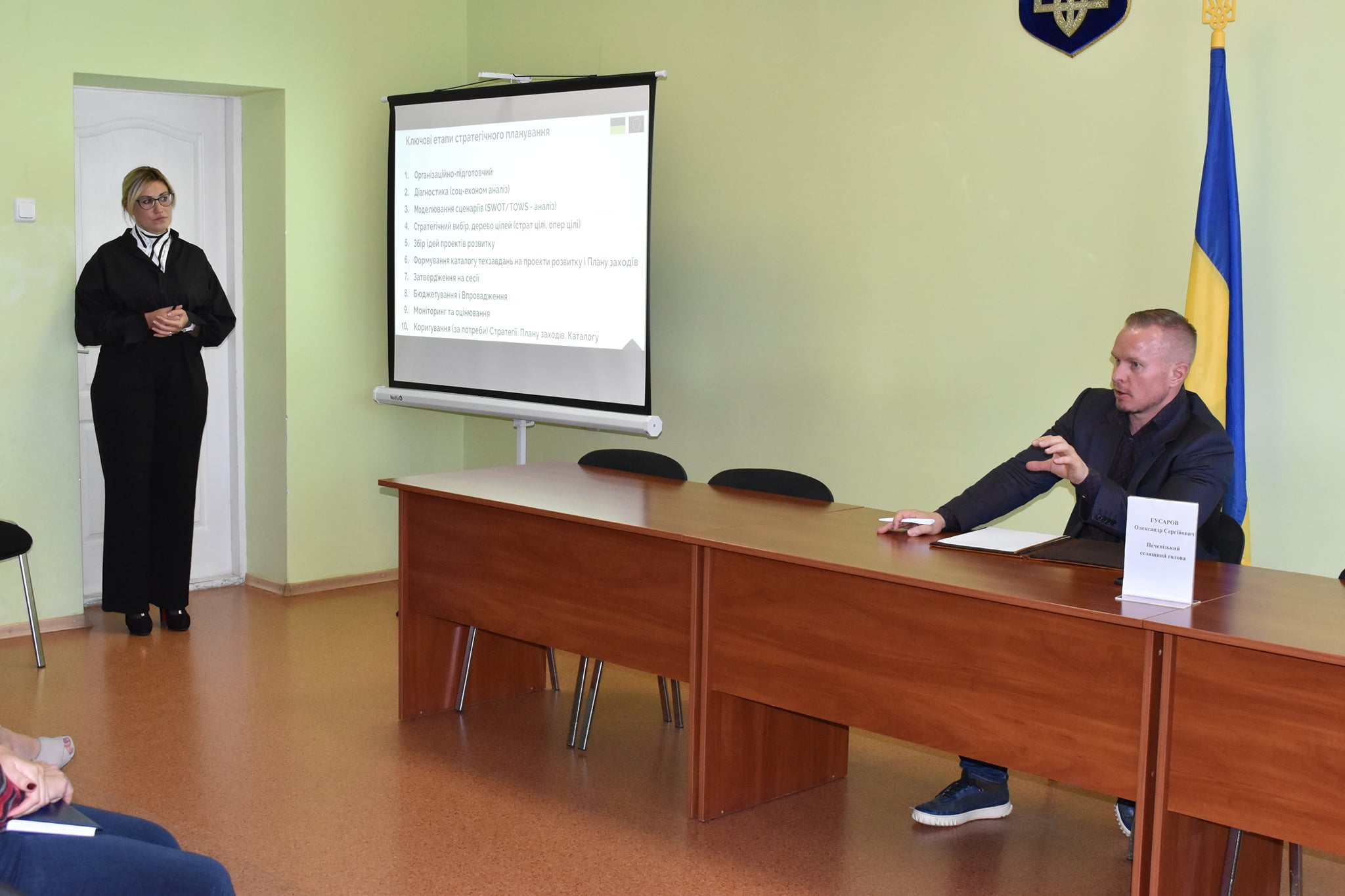 Відбулося перше засідання Робочої групи з розробки Стратегії розвитку Печенізької громади