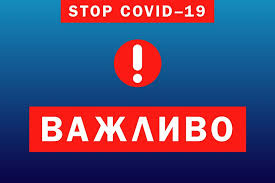 ШАНОВНІ ЖИТЕЛІ БАГАТОКВАРТИРНИХ БУДИНКІВ СЕЛИЩА ПЕЧЕНІГИ!