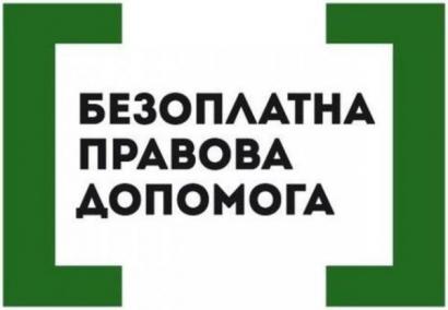 Основні аспекти продажу сільськогосподарських земель