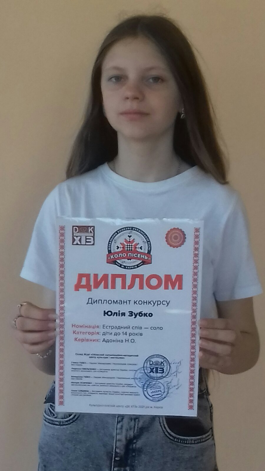 Вітаємо Юлію Зубко, яка стала дипломантом дистанційного конкурсу української пісні «Коло пісень»